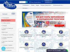 ИП Якушев Д.С.