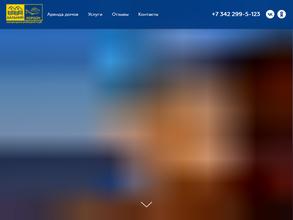 Дальний кордон