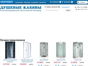 Душевые кабины