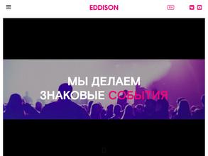 Eddison