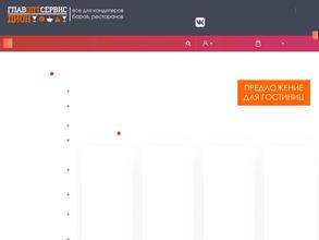 Главоптсервис дион