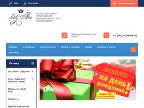 Торгово-производственная компания