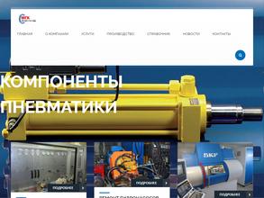 Магнитогорская гидравлическая компания