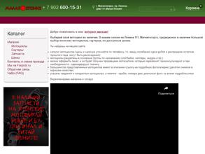 Малая Япония