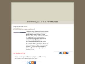 Естественнонаучный музей