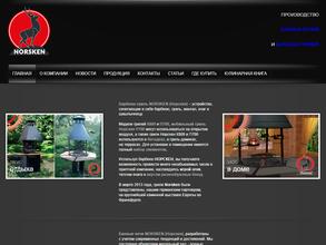 Тепло и стиль