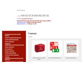 Торговая компания