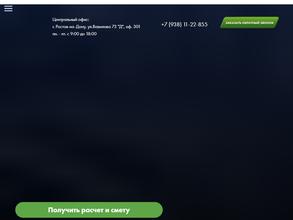 Первая Свайная компания