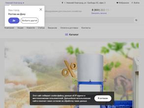 Русский Гранулятор