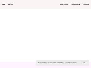 Компания СлавДен