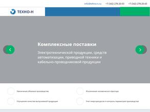 ТЕХНО-Н