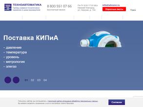 Техноавтоматика