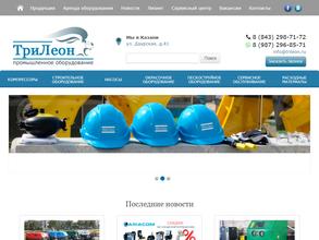 ТСК ТРИЛЕОН