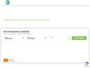 Санаторий Урал