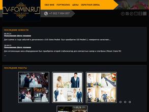 Студия фото и видеосъемки