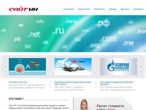 Мордовский геодезический центр