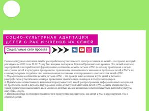 Воронежский Детский Театр