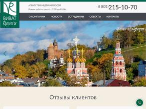 Виват-Риэлти