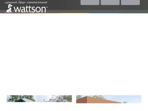 Wattson
