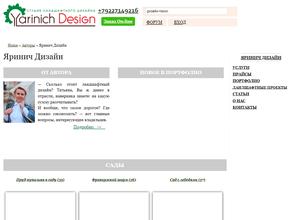 Yarinich Desing