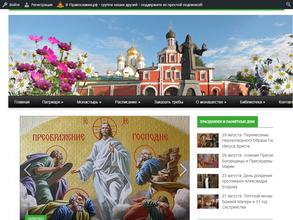 Зачатьевский ставропигиальный женский монастырь