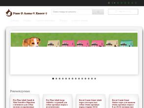 Ушилапыхвост