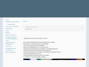 Центр культуры и досуга МО Гостилицкое сельское поселение