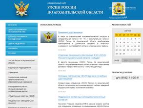 Исправительная колония №7