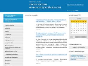 Военно-врачебная комиссия