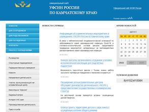 Исправительная колония №5