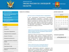 Следственный изолятор №1