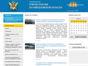 Исправительная колония №5