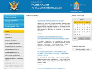 Следственный изолятор №1