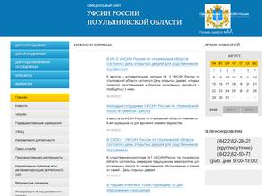 Следственный изолятор №1