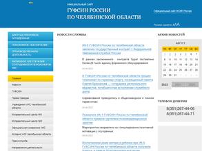 Исправительная колония №25