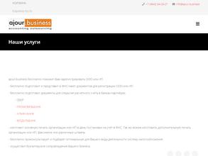 АЖУР.БИЗНЕС