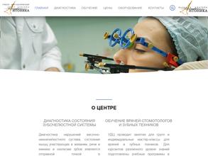 Учебно-диагностический центр доктора Антоника
