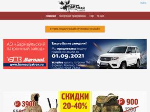 Байанай-центр