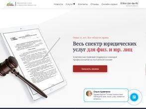 Мой Юрист