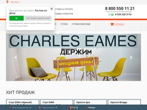 Табурет центр