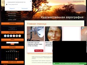 Художественная мастерская