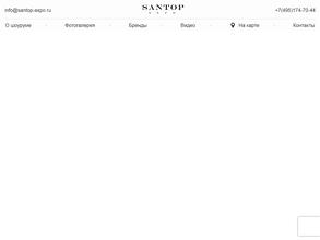 Santop Expo