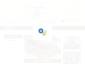 Агроснаб