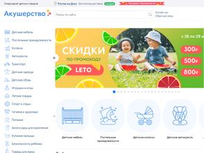 Акушерство.ру