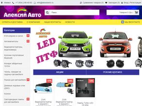 Алексий-Авто