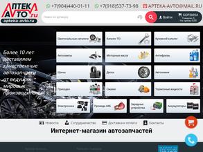 Apteka-avto.ru