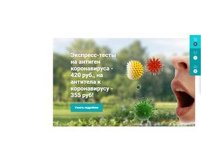 Аптека-инфо