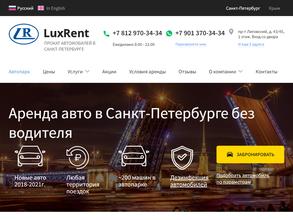Luxrent