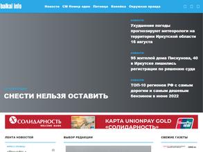 СМ Номер один