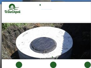 Технострой